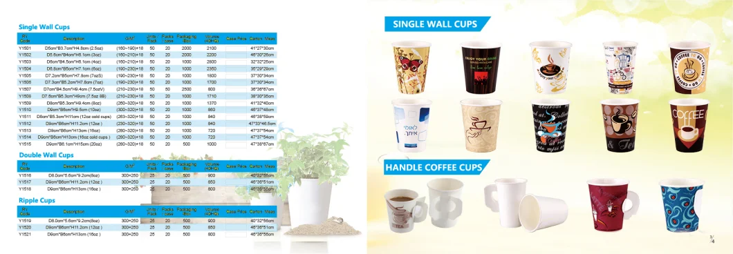 100% Biodegradable Disposable Custom Cold Tea Mug Paper Cups